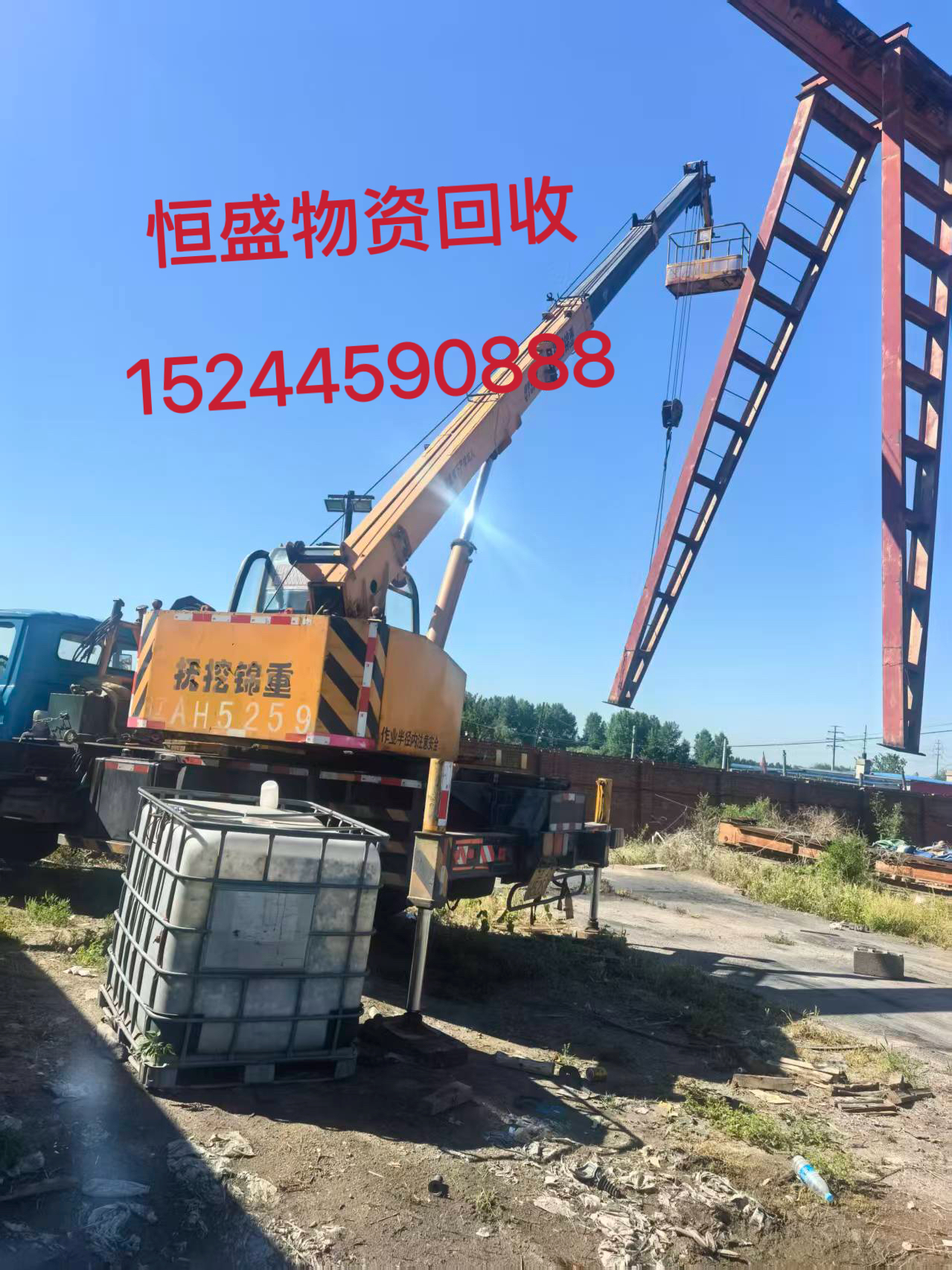 沈阳辽中区航吊电机电缆 - 哪里好